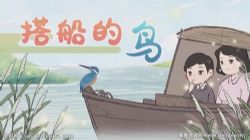 螺蛳小学语文三年级课程(完结)百度网盘保存