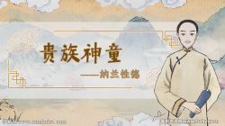 螺蛳语文人物传(完结)百度网盘保存