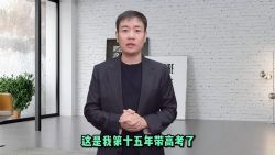 2023高考化学李政无机化学强效逆袭班(高三)百度网盘