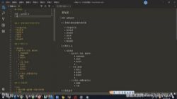 SEO��Ӧ�ñ�̣���ᣩ�ٶ����̱���