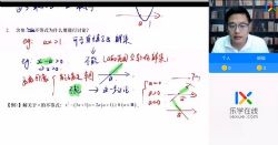 ��ѧ�߿�2023������ѧ�������һ�׶� �ٶ�����