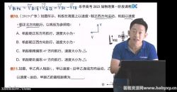 ��ѧ�߿�2023���������ڳ��һ�׶� �ٶ����̱���