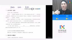 ��ѧ�߿�2023�������ĳ»��ĵ�һ�׶� �ٶ�����