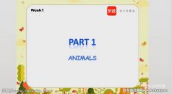 学而思乐读小学英语核心词汇(完结)百度网盘保存