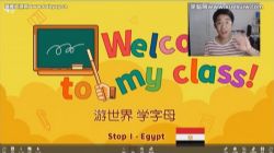 学而思乐读0基础学26个英语字母(完结)百度网盘保存