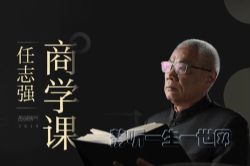 ��־ǿ��ѧ�� ����ҵ�ҵ�˼ά������ҵ���׽�棩����ᣩ