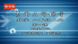 �Ƹ���ʦ�����˽̰�Сѧ��ѧ���꼶�ϲ� �ٶ����̱���