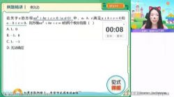 ��ҵ��2022������ѧ��˼����������ࣨ�п����ٶ����̱���