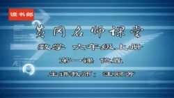 �Ƹ���ʦ�����˽̰�Сѧ��ѧ���꼶�ϲ� �ٶ����̱���