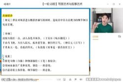 Գ����2023�߿��������ĳ�������ٰ�ֱ���Σ������棩�ٶ����̱���