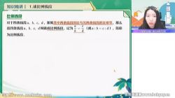 ��ҵ��2022������ѧ��˼����ٳ嶥�ࣨ�п����ٶ�����