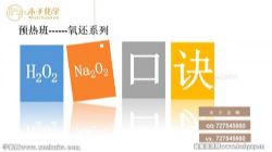 ��Ѷ����2023�߿���ѧľ��һ�ָ�ϰԤ�Ȱࣨ�������ٶ�����