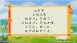 学而思乐读2022暑假语文幼升小特训(完结)百度网盘保存