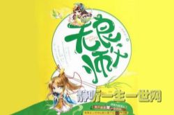 ����ʦ��64������������֮�Σ�