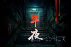 ��ҹ28��-��Ӱ����