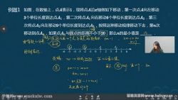 ѧ��˼2020�＾���꼶��ѧ���°���ʿ������һ������ᣩ�ٶ�����