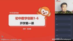 ѧ��˼2020�＾���꼶��ѧ���°����˱󣨳���������ᣩ�ٶ�����