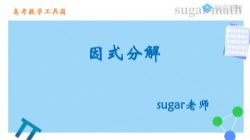 ��Ѷ����2023�߿���ѧ������һ�ָ�ϰ���������ٶ����̱���