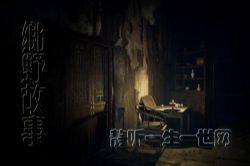 ��Ұ����-������̳21���꣨���ߣ�˾����ԭ��