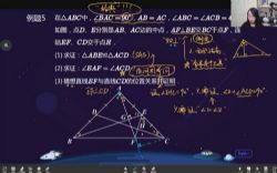 ѧ��˼2021�������꼶��ѧ���°������ࣨ��һ������ᣩ�ٶ�����