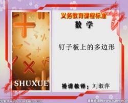 ͬ��100�ս̰�Сѧ��ѧ���꼶�ϲ� �ٶ�����