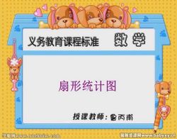 ͬ��100�ս̰�Сѧ��ѧ���꼶�²� �ٶ�����