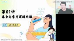 ��;2023�����߿���ѧ������ٰ�ֱ���Σ��滮���񣩰ٶ����̱���