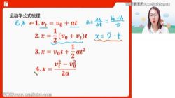 ��;2023�����߿���������������������ٰ�¼���Σ�֪ʶ��Ƭ���ٶ����̱���