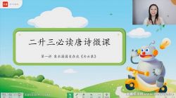 ѧ��˼�ֶ�2022�������꼶ר��αض���ʫ����ᣩ�ٶ����̱���