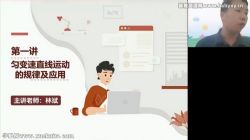 ��;2023�����߿������ֱ���ٰ�ֱ���Σ��滮���񣩰ٶ�����