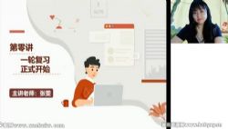 ��;2023�����߿�����������ٸ����� �ٶ����̱���