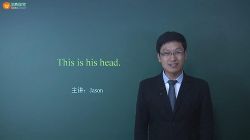 同桌100外研版三年级起点小学英语三年级上册同步课程20节 百度网盘保存