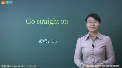 同桌100外研版三年级起点小学英语四年级上册同步课程20节 百度网盘保存