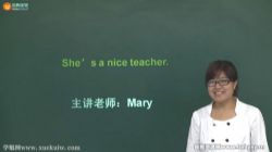 同桌100外研版三年级起点小学英语四年级下册同步课程20节 百度网盘保存