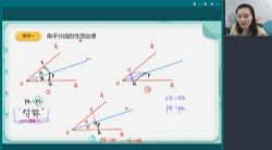 新东方乐学东方2022春季初中数学专项班(几何模型)(完结)百度网盘