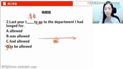 高途2023高三高考英语张旭郭艺朱汉琪暑假班录播课(知识切片)百度网盘保存