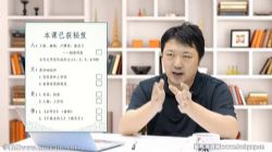 窦神大语文经典国学课程豆伴匠L3(豆神)(完结)百度网盘