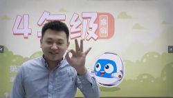 ѧ��˼2021�������꼶��ѧ���°������ᣩ�ٶ�����