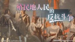 ������ʷ��ѧͬ���γ̾��꼶�²ᣨ����������ᣩ�ٶ����̱���