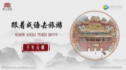 ���ų���ȥ����ȫ196����ǧ��Ŷ�76��+�Ļ�����120��������ˮӡ�棩�ٶ�����