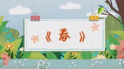 螺蛳语文中学同步课程七年级上册(初一)(完结)百度网盘保存