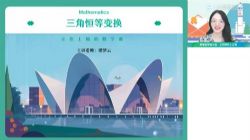 ��ҵ��2023�߿�������ѧ̷�������S�� �ٶ����̱���