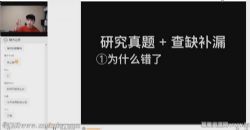 2021年12月一笑而过周思成四级 百度网盘保存