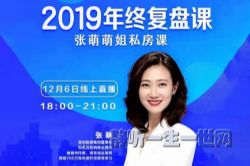 2019���ȣ��Ƚ����ո��̿Σ���ᣩ