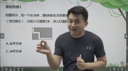 ѧ��˼2021�������꼶��ѧ���°������ᣩ�ٶ�����