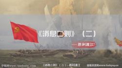 ����������ѧͬ���γ̰��꼶�ϲᣨ����������ᣩ�ٶ����̱���