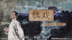 ����������ѧͬ���γ̰��꼶�²ᣨ����������ᣩ�ٶ����̱���