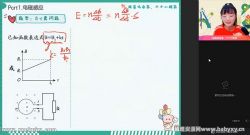 ��ҵ��2023�߿������������Ӣ���A+�� �ٶ�����