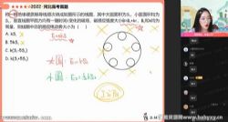 ��ҵ��2023�߿���������֣�������A�� �ٶ����̱���