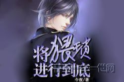 ��������е���39������������ȺԽ��